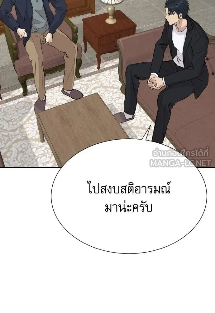 หน้า 114