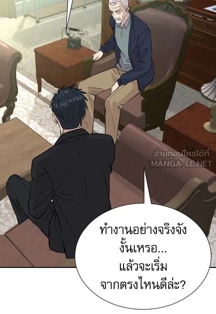 หน้า 124