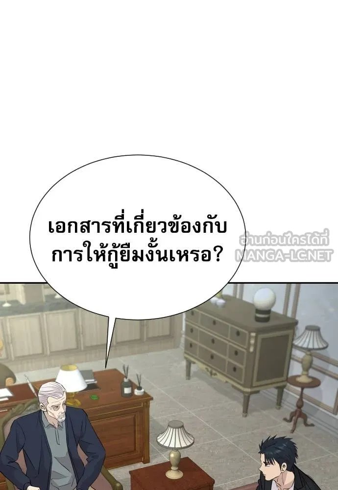 หน้า 128