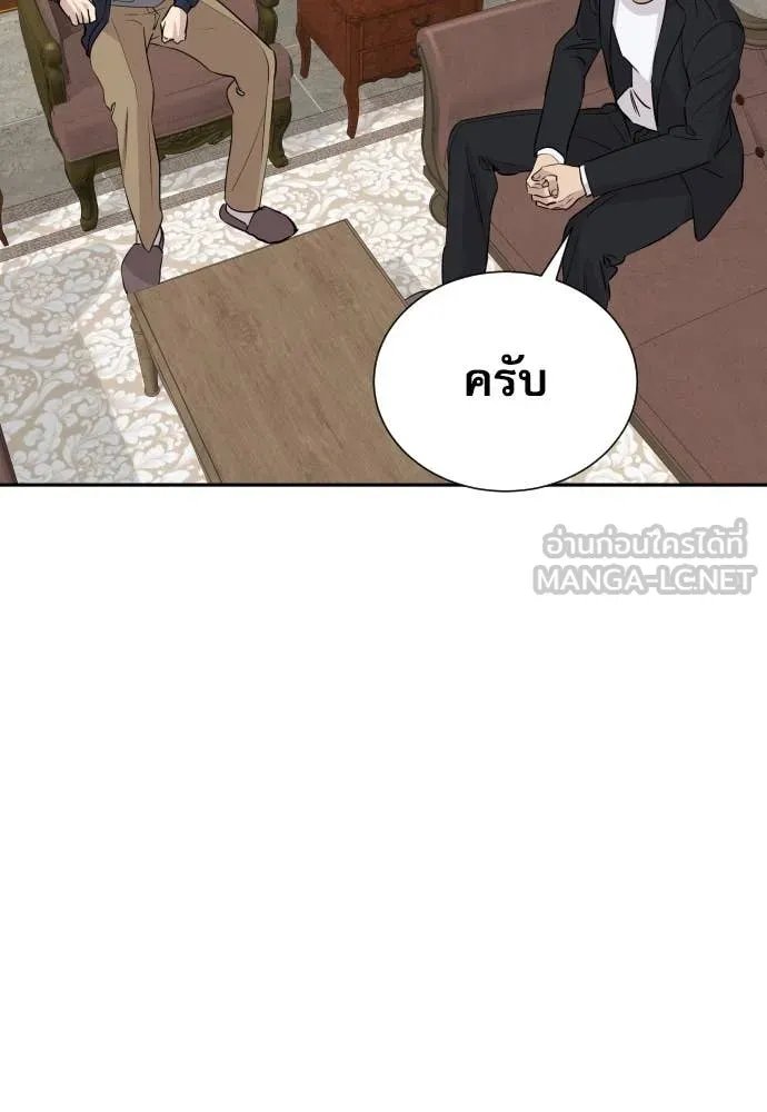 หน้า 129