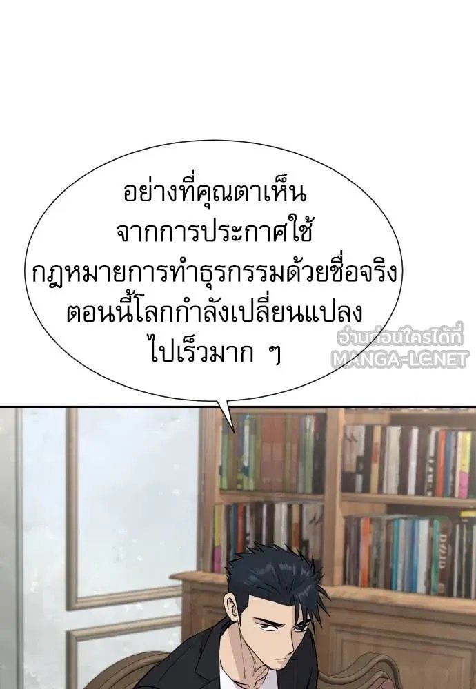 หน้า 132