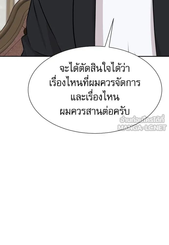 หน้า 131