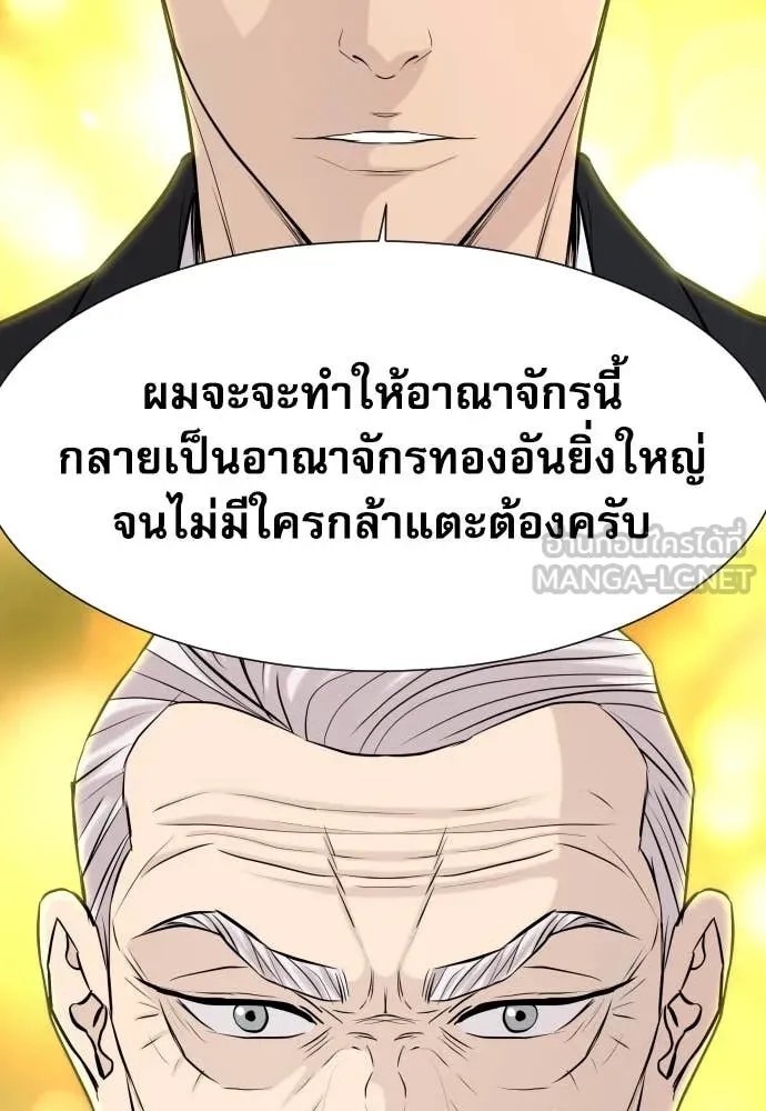 หน้า 137