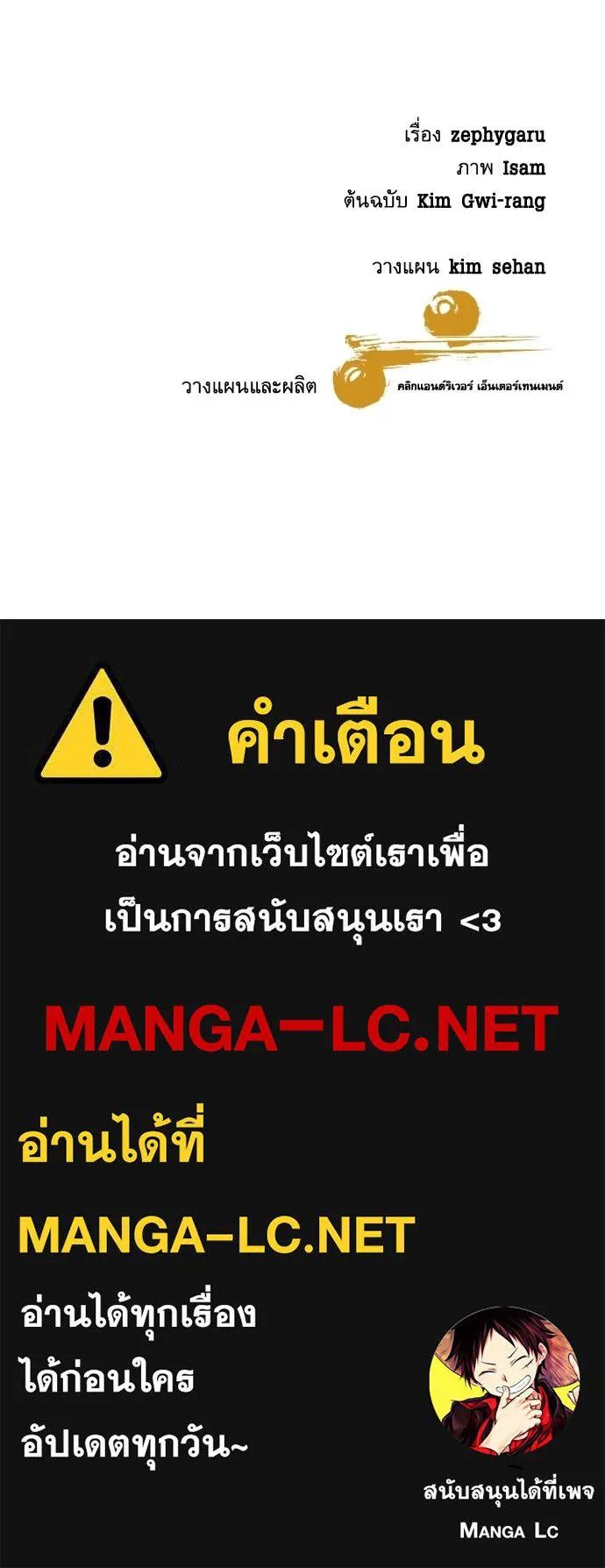 หน้า 139