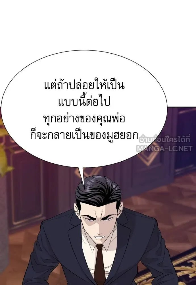 หน้า 56