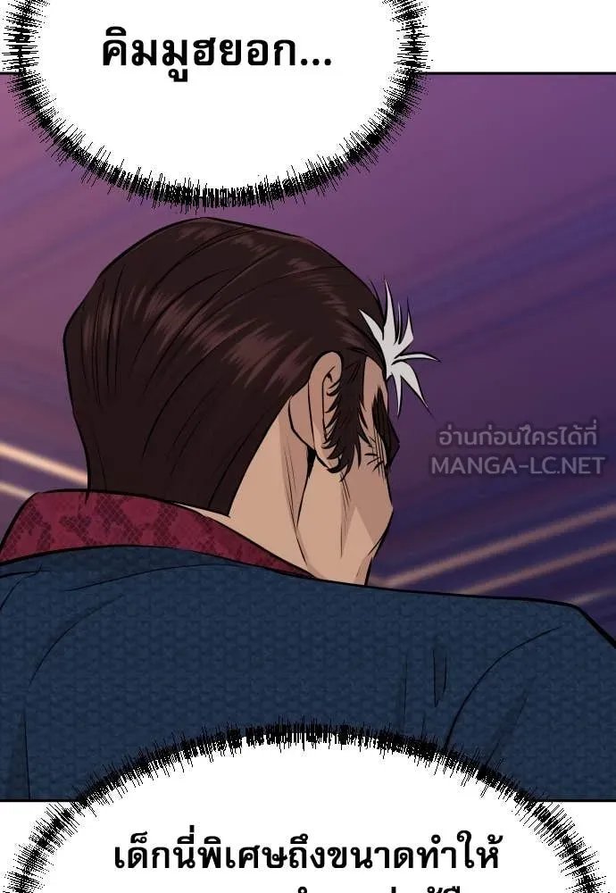 หน้า 76