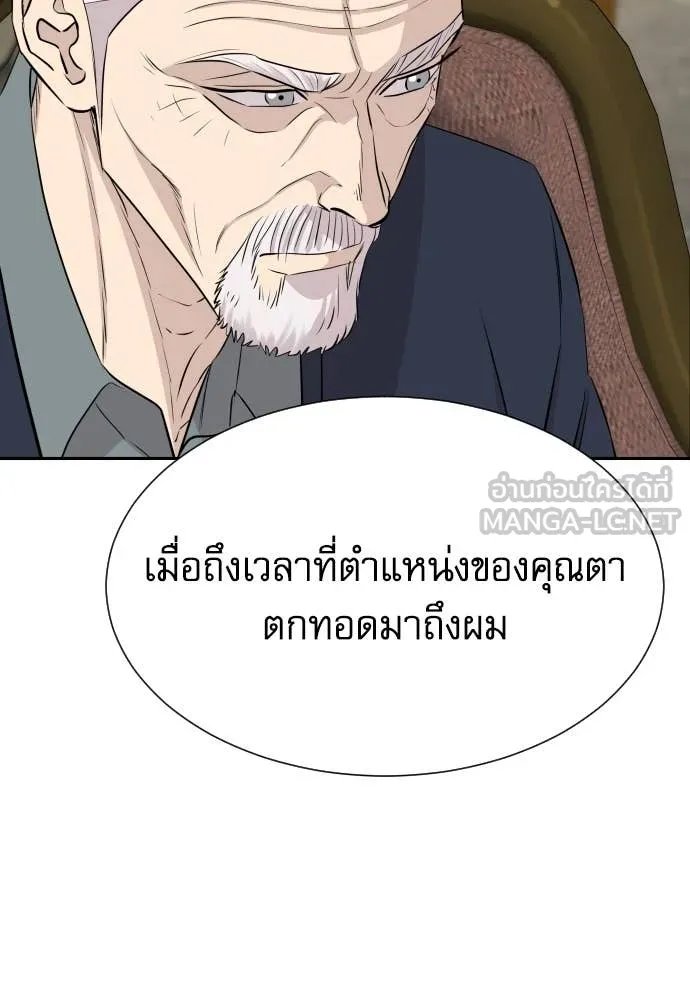 หน้า 135
