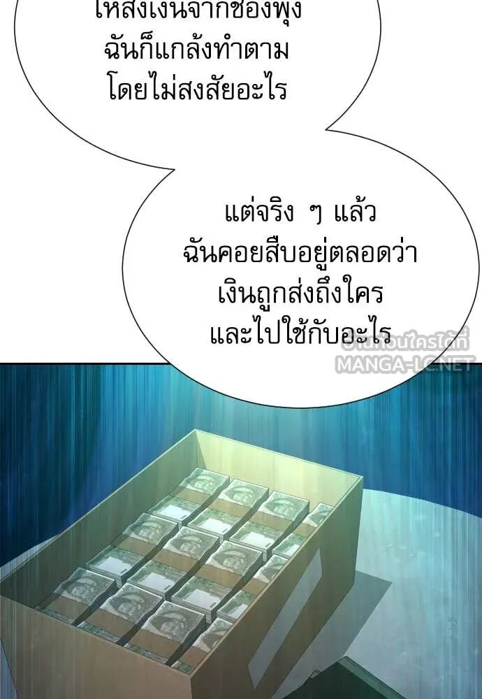 หน้า 69