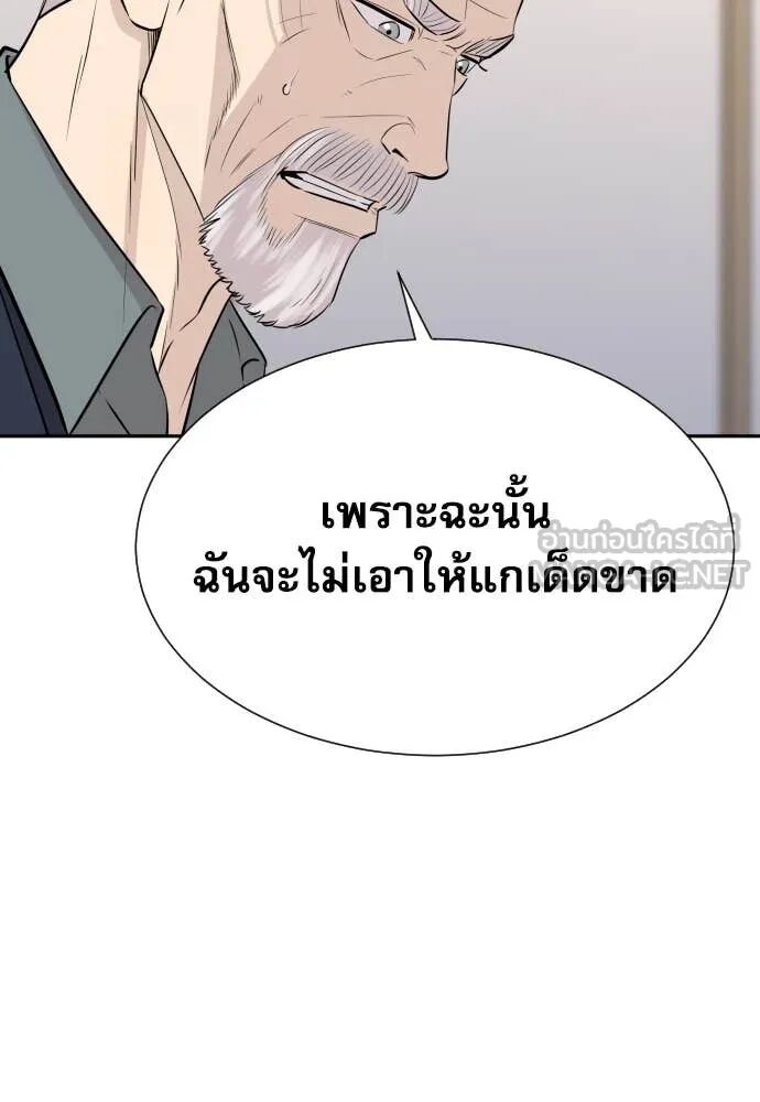 หน้า 85