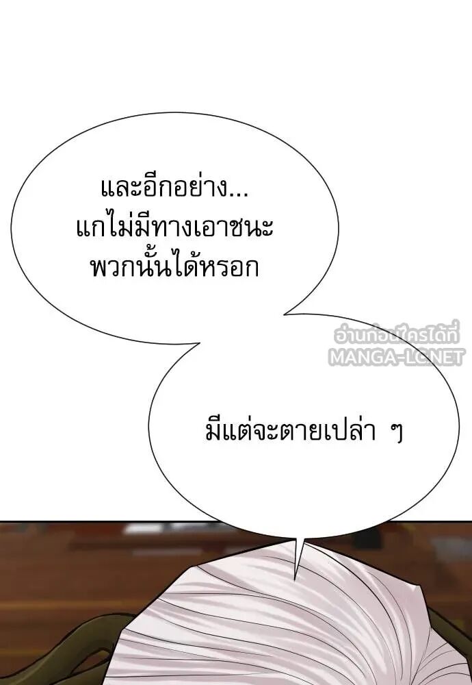 หน้า 86