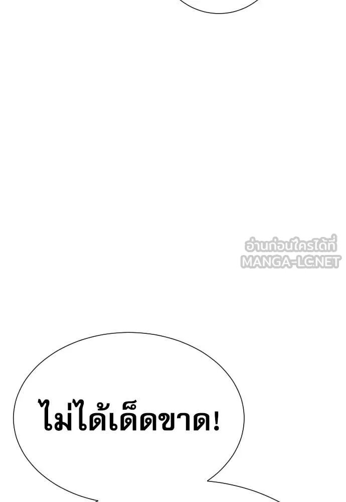 หน้า 81