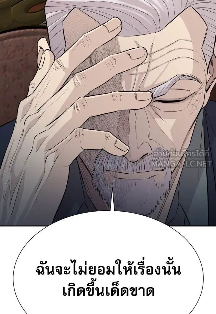 หน้า 87