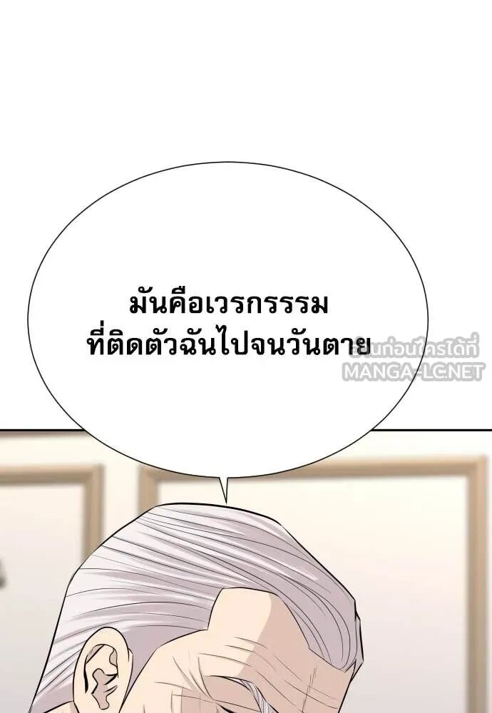 หน้า 84