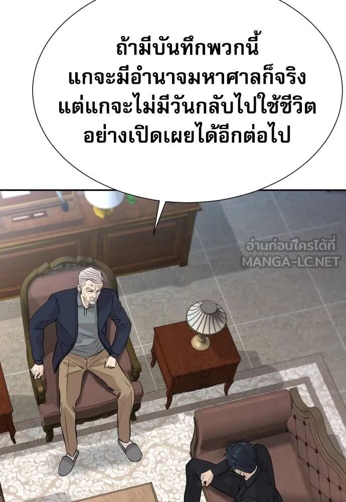 หน้า 82