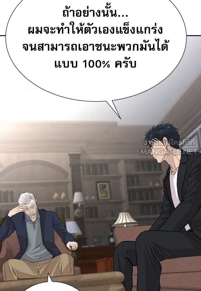หน้า 91