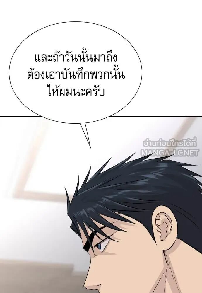 หน้า 93