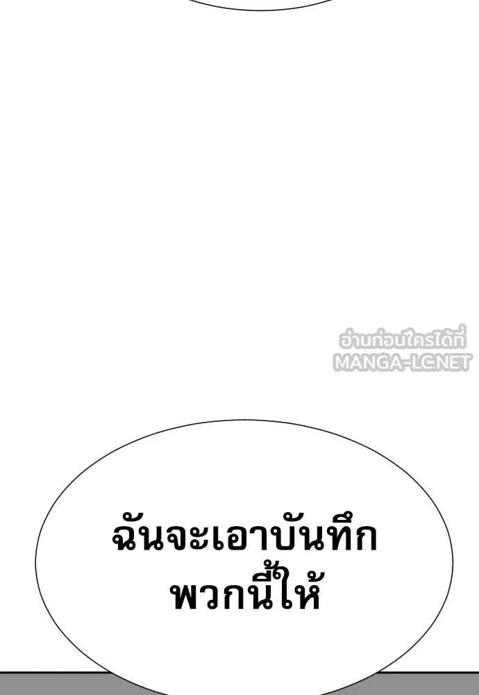 หน้า 100