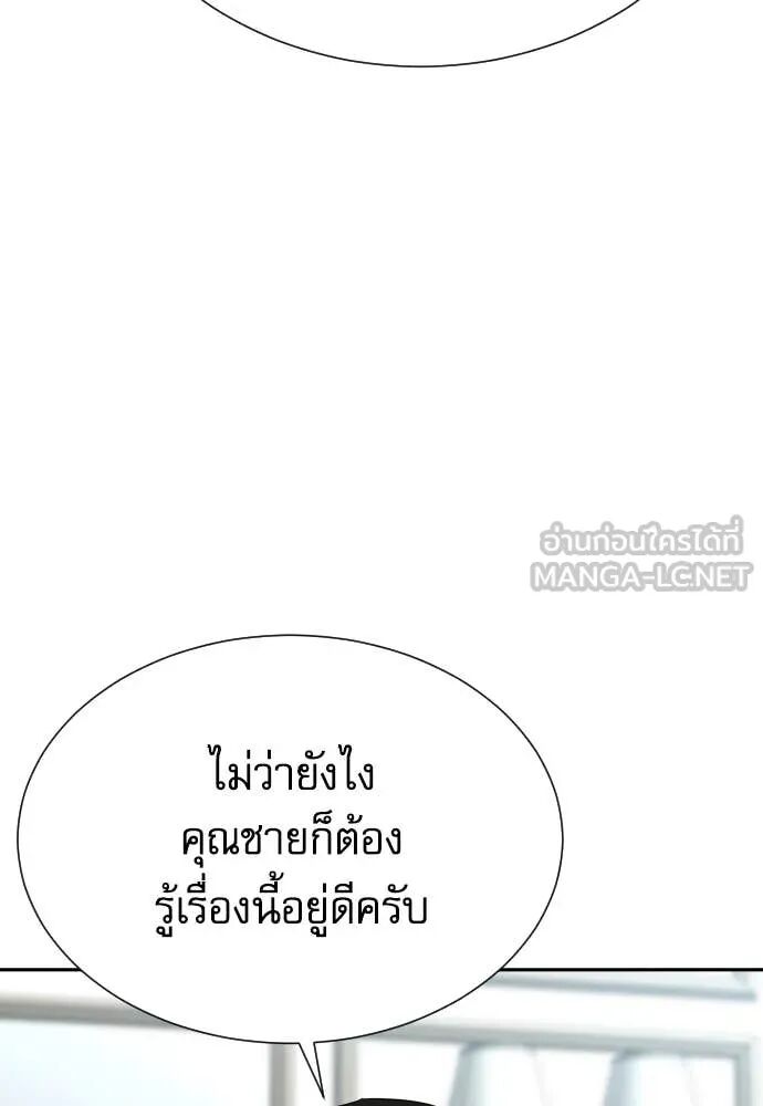 หน้า 112