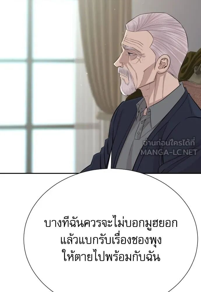 หน้า 111