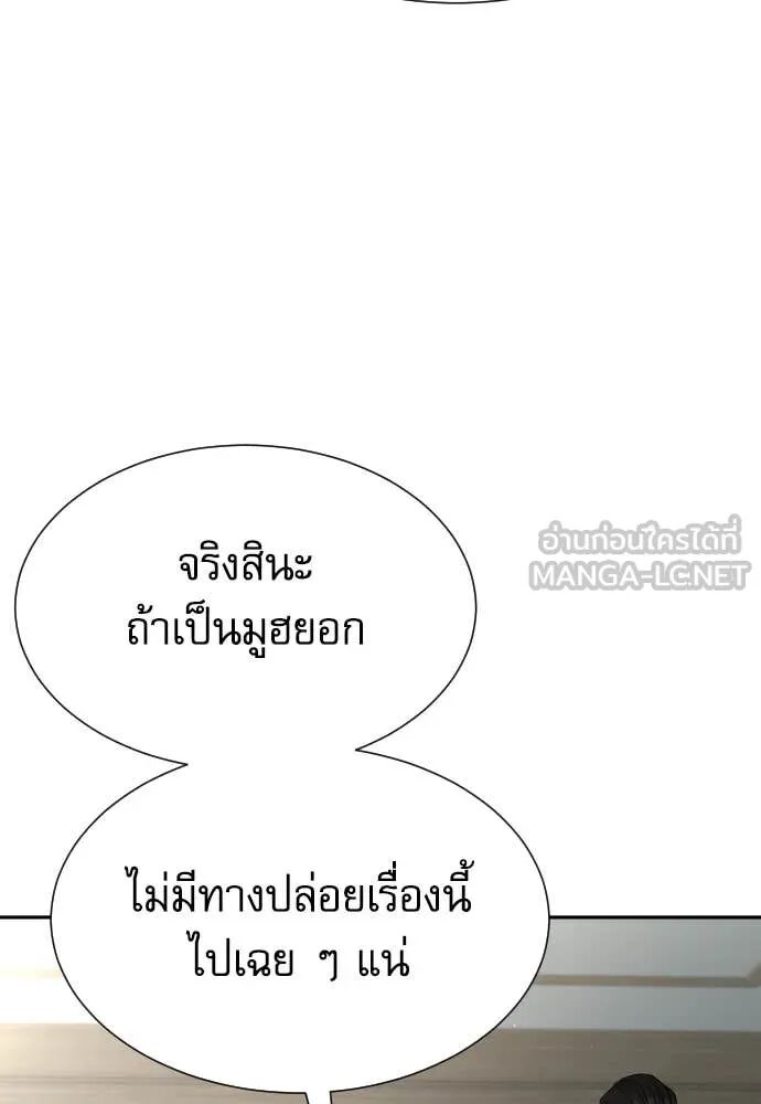 หน้า 114