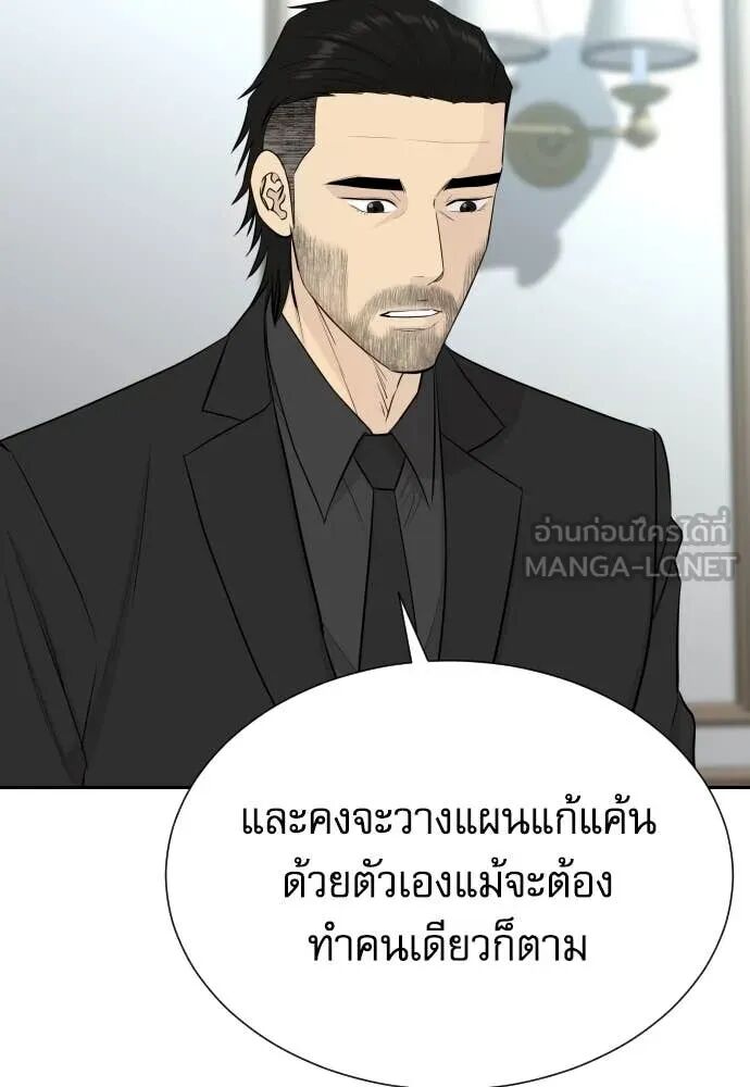หน้า 113