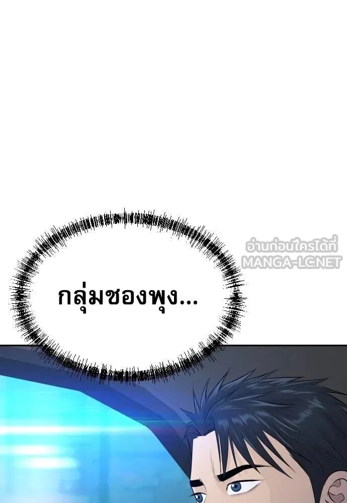 หน้า 121