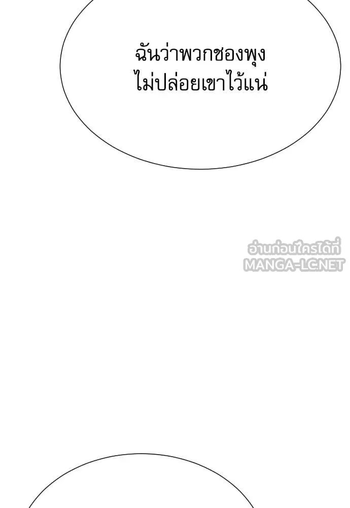 หน้า 116