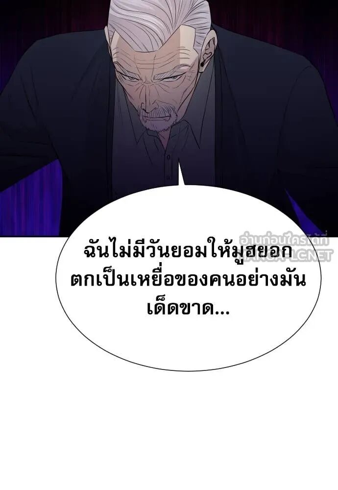 หน้า 118