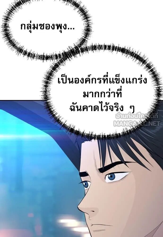 หน้า 127