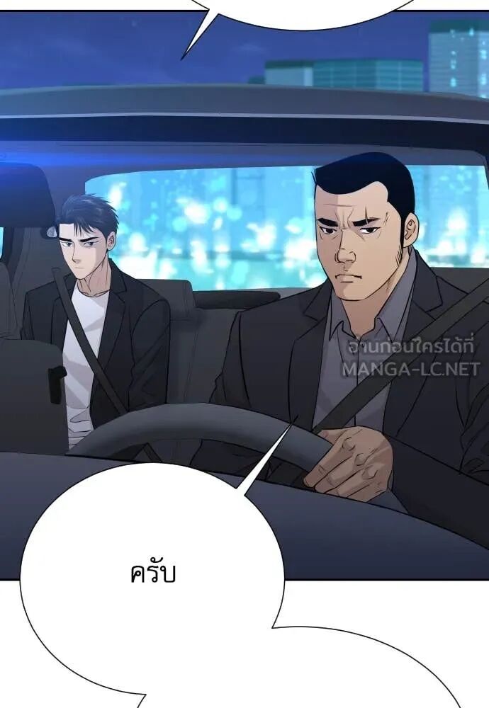 หน้า 125