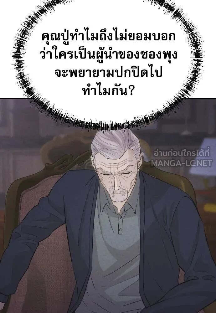หน้า 123