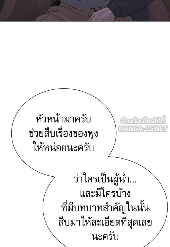 หน้า 124
