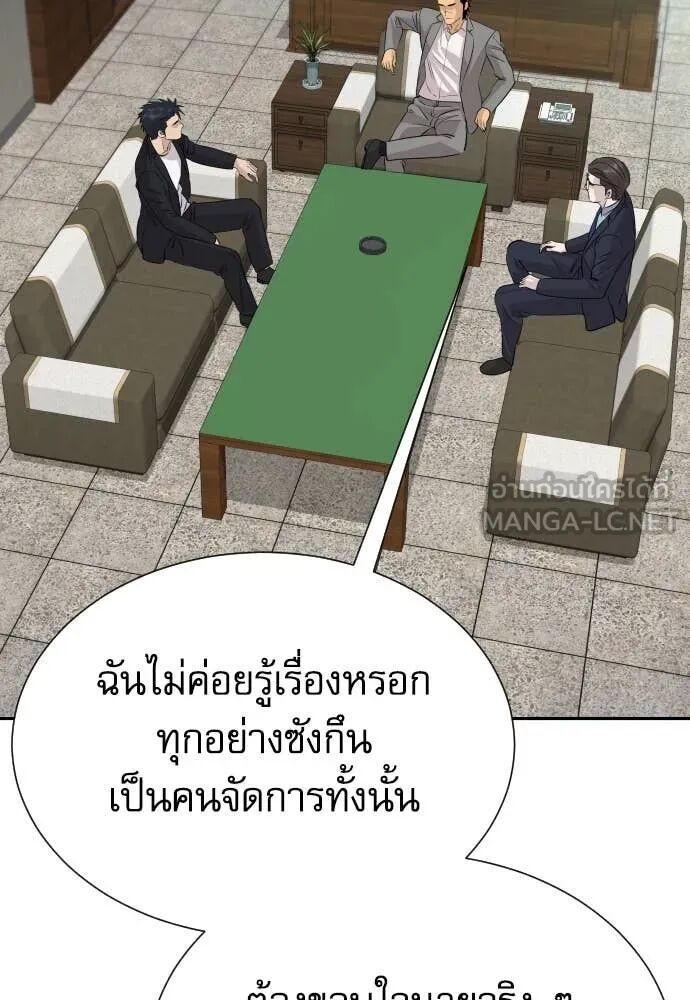 หน้า 134