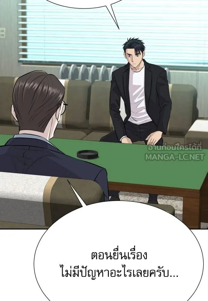 หน้า 136