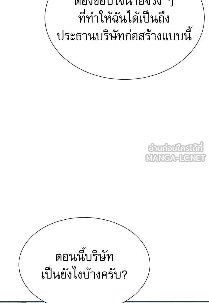 หน้า 135