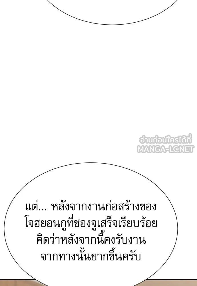 หน้า 137