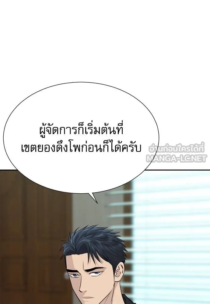 หน้า 142