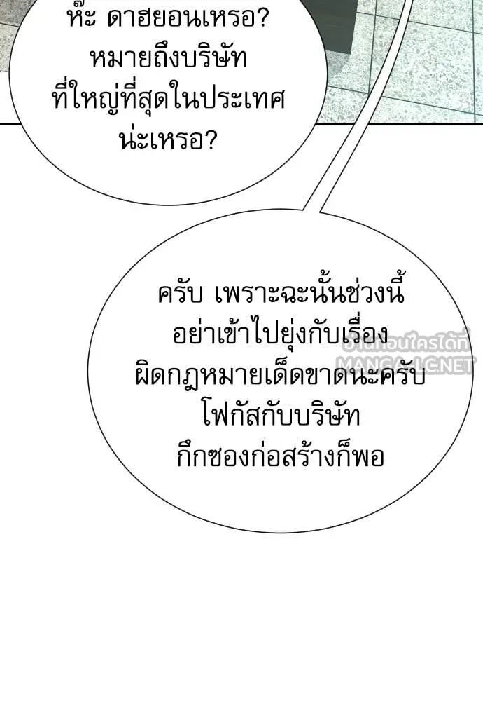 หน้า 141