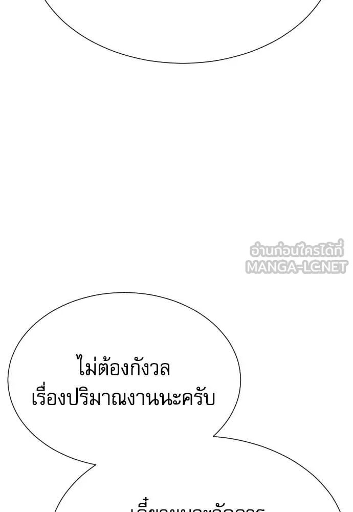 หน้า 139