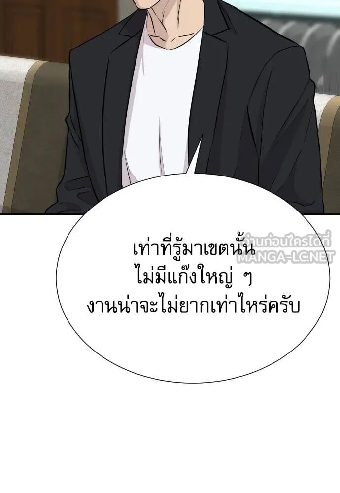 หน้า 143
