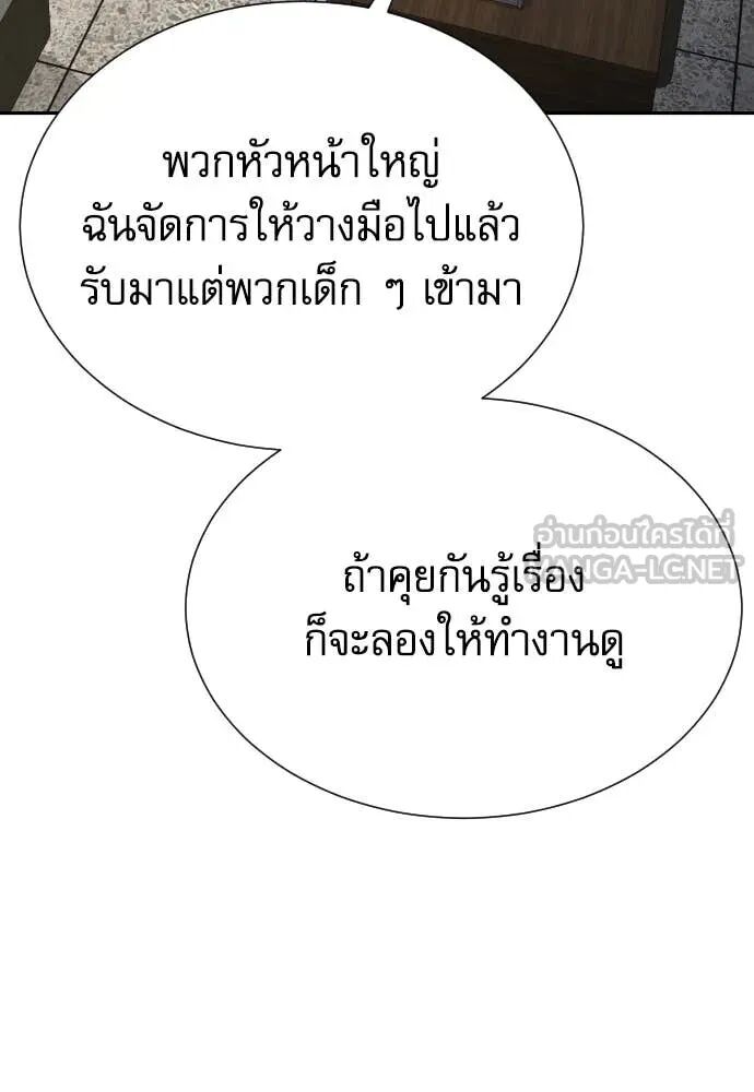 หน้า 146