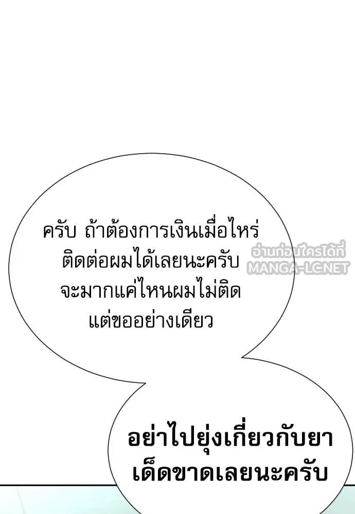 หน้า 147