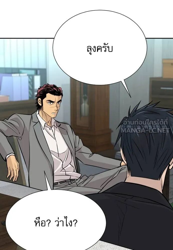 หน้า 152