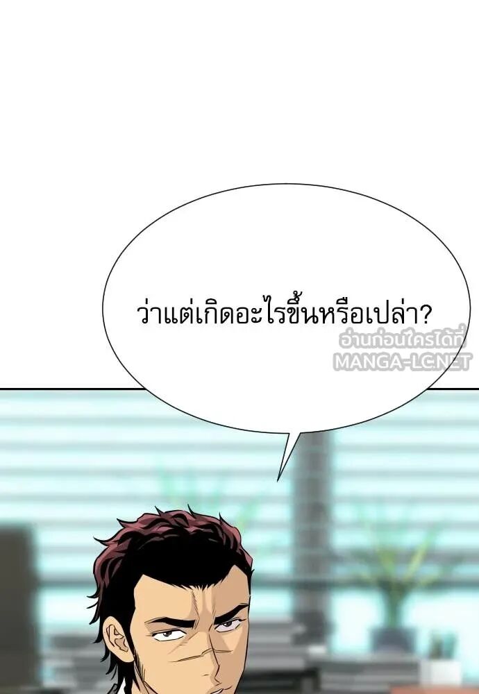หน้า 150