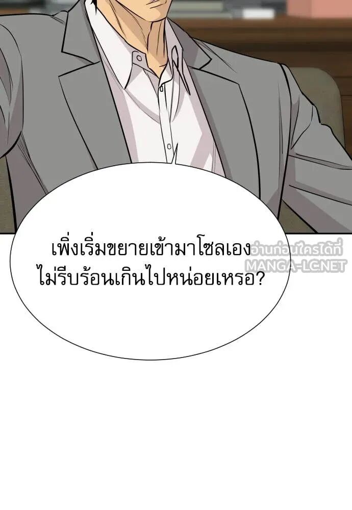 หน้า 151