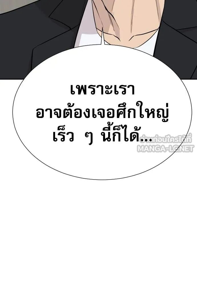 หน้า 155