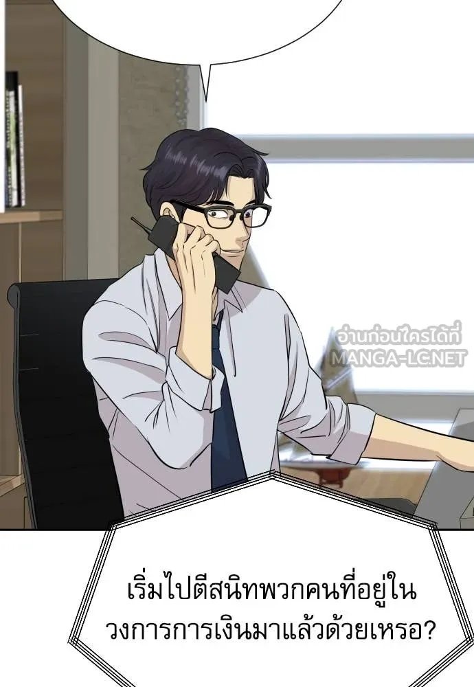 หน้า 118
