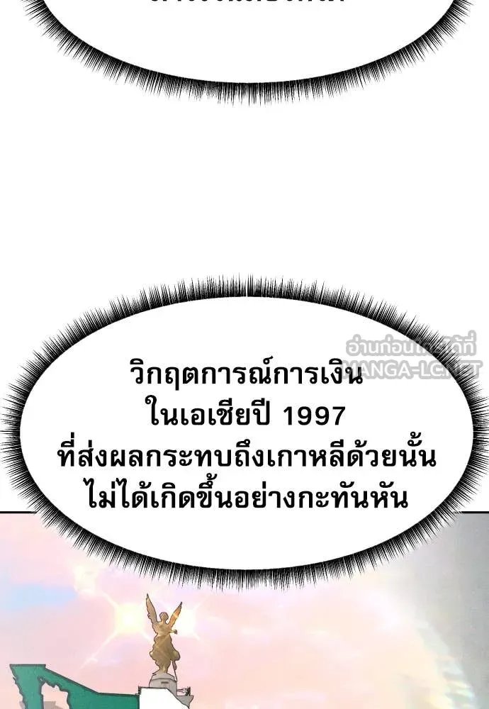 หน้า 110