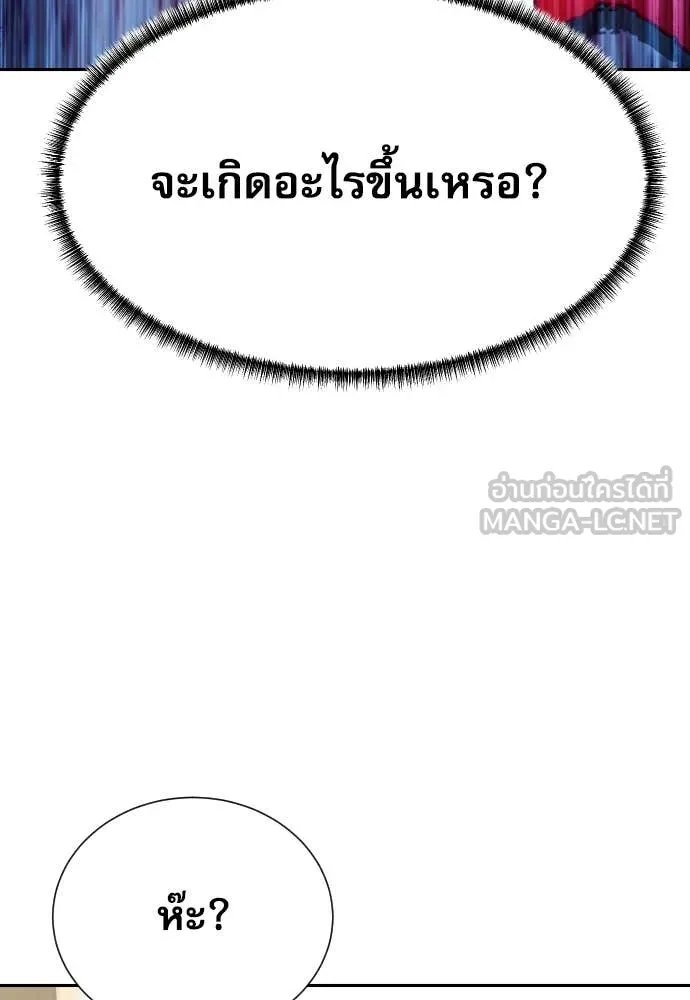 หน้า 125