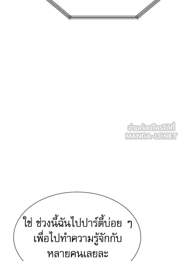 หน้า 119